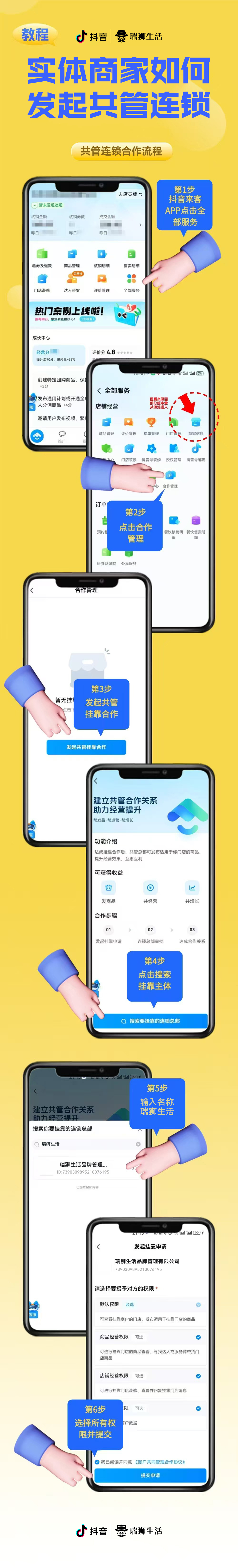 瑞狮原图.jpg